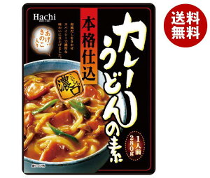 n`Hi {idJ[ǂ̑f Z 280g×20b  ̑f J[