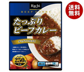 ハチ食品 たっぷりビーフカレー 辛口 250g×20個入｜ 送料無料 一般食品 レトルト食品 辛口 カレー ハチ 簡単