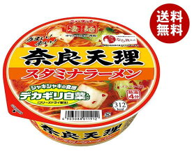 ヤマダイ ニュータッチ 凄麺 奈良天理スタミナラーメン 112g×12個入｜ 送料無料 インスタント食品 醤油 カップめん 即席