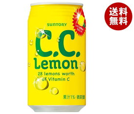 サントリー C.C.レモン 350ml缶×24本入×(2ケース)｜ 送料無料 ccレモン 炭酸飲料 ソーダ C.C.レモン