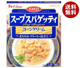 ハウス食品 パスタココ パスタソース スープスパゲッティ コーンクリーム 190g×30個入｜ 送料無料 パスタソース レトルト