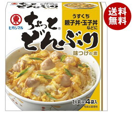 ヒガシマル醤油 ちょっとどんぶり うすくち (14g×4袋)×10箱入×(2ケース)｜ 送料無料 一般食品 調味料 どんぶり