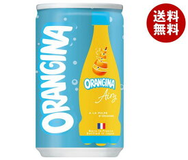 サントリー ORANGINA Airy(オランジーナ エアリー) 160ml缶×30本入｜ 送料無料 炭酸飲料 果実飲料 オレンジ フルーツ 缶