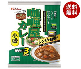 ハウス食品 カリー屋カレー 小盛中辛 3袋入り 450g(150g×3袋)×6個入×(2ケース)｜ 送料無料 一般食品 カレー レトルト 中辛 少なめ