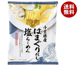 【送料無料・メーカー/問屋直送品・代引不可】国分 tabete だし麺 千葉県産はまぐりだし 塩ラーメン 108g×10袋入｜ ラーメン インスタント 袋麺