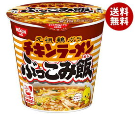 日清食品 チキンラーメン ぶっこみ飯 77g×6個入｜ 送料無料 インスタント食品 即席 ライス カップ