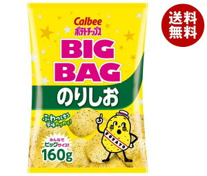 Jr[ BIG BAG |eg`bvX ̂肵 160g×12ܓb  َq XibNَq |e` rbO