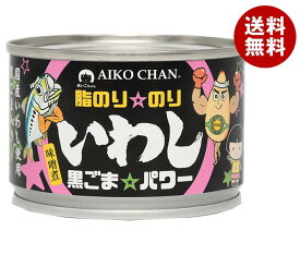 伊藤食品 あいこちゃん脂のり のり いわし黒ごま パワー(味噌煮) 140g缶×24個入｜ 送料無料 一般食品 缶詰 イワシ 味噌煮