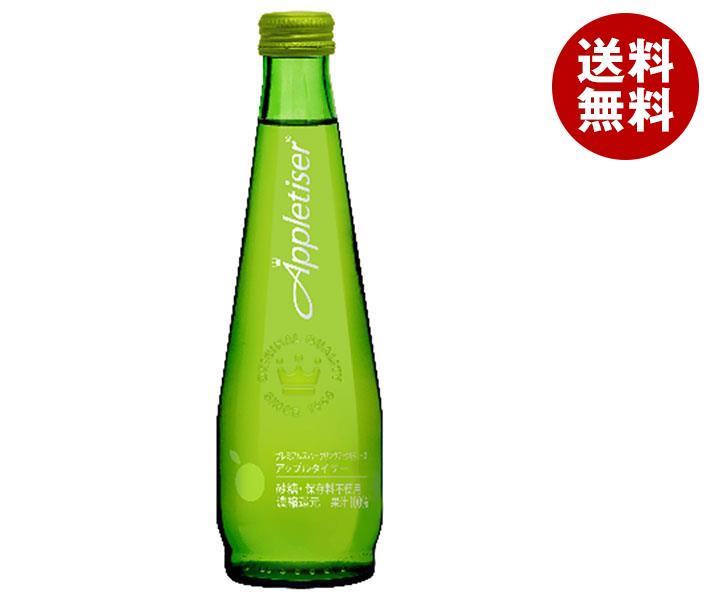 リードオフジャパン アップルタイザー 275ml瓶×24本入｜ 送料無料 炭酸 リンゴ りんご 瓶 ジュース りんごジュース