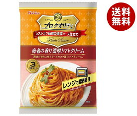 ハウス食品 プロクオリティ 海老の香り濃厚トマトクリーム 3袋入り 390g×6個入｜ 送料無料 パスタ ソース トマト レトルト