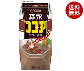 森永乳業 森永ココア（プリズマ容器） 200ml紙パック×24本入｜ 送料無料 ココア 紙パック