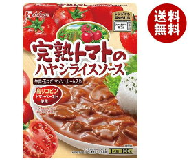 ハウス食品 レトルト 完熟トマトのハヤシライスソース 180g×30個入｜ 送料無料 ハヤシ ハヤシライス レトルト