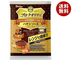 ハウス食品 プロ クオリティ ハヤシソース 4袋入り 540g(135g×4袋)×6袋入×(2ケース)｜ 送料無料 一般食品 レトルト ハヤシソース