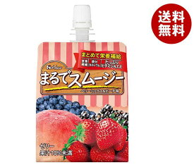 ハウスウェルネス まるでスムージー ベリーミックス＆ピーチ味 150gパウチ×24本入｜ 送料無料 ゼリー飲料 桃 スムージー ピーチ