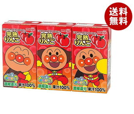 【送料無料・メーカー/問屋直送品・代引不可】明治 それいけ！アンパンマンの完熟りんご100 125ml紙パック×12(3P×4)本入｜ 果実飲料 果汁100% アップル