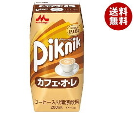 森永乳業 ピクニック カフェオレ（プリズマ容器） 200ml紙パック×24本入×(2ケース)｜ 送料無料 ピクニック カフェ・オ・レ プリズマパック