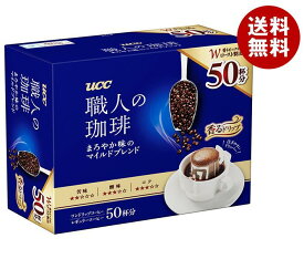 UCC 職人の珈琲 ドリップコーヒー まろやか味のマイルドブレンド (7g×50P)×6箱入｜ 送料無料 ucc ドリップコーヒー コーヒー 珈琲 ブレンド