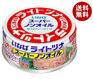 ȂΐHi CgciX[p[mICY 70g×24b  ʐHi ʋlErl YHi ci }Ot[N J[^Cv ʋl }Oʋl lߍ킹 xp 