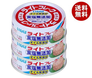 [|Cg5{ISiΏۃGg[&w]ȂΐHi Cgt[NHY 70g×3×15b  ʐHi ʋlErl YHi ci JcIt[N