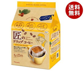 片岡物産 匠のドリップコーヒー スペシャルブレンド (9g×10袋)×36(6×6)個入｜ 送料無料 嗜好品 珈琲 ドリップ コーヒー ブレンド