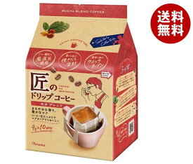 片岡物産 匠のドリップコーヒー モカブレンド (9g×10袋)×36(6×6)個入｜ 送料無料 嗜好品 珈琲 ドリップ コーヒー