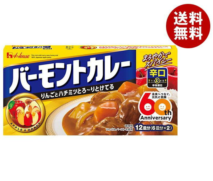 楽天市場】ハウス食品 バーモントカレー 辛口 230g×10個入｜ 送料無料 