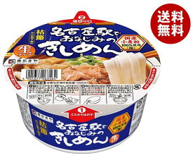 寿がきや カップ 名古屋駅でおなじみのきしめん 152g×12個入｜ 送料無料 インスタント うどん カップ麺 即席麺 即席