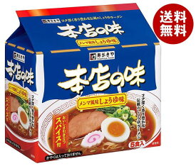 寿がきや 本店の味 メンマ風味しょうゆ味 5食パック 440g×6袋入｜ 送料無料 インスタント ラーメン 醤油 即席 袋麺