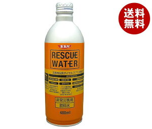 �����H�i�iSSK�j RESCUE WATER(���X�L���[�E�H�[�^�[) ���ЊQ�p������ 480ml�{�g����×24�{���b �������� �~�l�����E�H�[�^�[ ���ЊQ�p�ۑ���