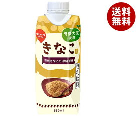 スジャータ きなこ豆乳飲料(プリズマ容器) 330ml紙パック×12本入×(2ケース)｜ 送料無料 豆乳飲料 紙パック 有機大豆