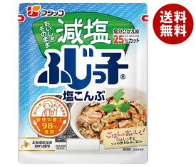 フジッコ 減塩ふじっ子 27g×10袋入｜ 送料無料 惣菜 乾物 佃煮 こんぶ 昆布 カルシウム 食物繊維