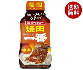 ダイショー 焼肉一番 中辛 235g×20本入｜ 送料無料 調味料 タレ 焼肉