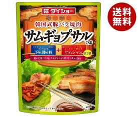 ダイショー 韓国式豚バラ焼肉 サムギョプサルの素 100g×40袋入｜ 送料無料 一般食品 調味料 韓国料理