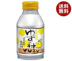 馬路村農協 ゆずの村 ゆずドリンク 280mlボトル缶×24本入×(2ケース)| 送料無料 果汁 柚子 ゆず ジュース 果実