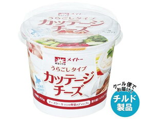 【チルド(冷蔵)商品】協同乳業 カッテージチーズ うらごしタイプ 200g×6本入｜ 送料無料 チルド商品 チーズ カッテージチーズ