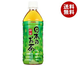えひめ飲料 POM(ポン) 日本のお茶 500mlペットボトル×24本入｜ 送料無料 緑茶 お茶 日本茶 国産茶葉