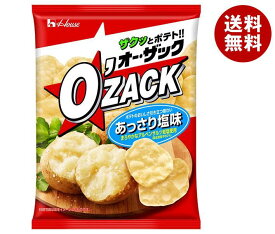 ハウス食品 オー・ザック あっさり塩 55g×24(12×2)袋入｜ 送料無料 お菓子 スナック菓子 ポテトチップス 袋 O'zack