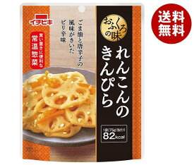 イチビキ おふくろの味 れんこんのきんぴら 75g×10袋入｜ 送料無料 そうざい 惣菜 和食 蓮根 きんぴら