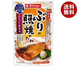 ダイショー シーフードソムリエ監修 鮮魚亭 ぶりの照焼のたれ 120g(60g×2袋)×40袋入｜ 送料無料 一般食品 調味料 たれ