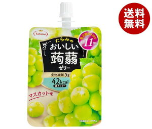 たらみ おいしい蒟蒻ゼリー マスカット味 150gパウチ×30本入| 送料無料 ゼリー飲料 こんにゃく マスカット パウチ 低カロリー