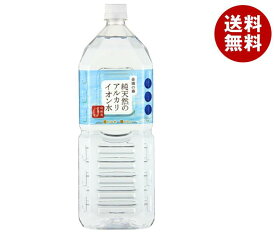 ケイ・エフ・ジー 純天然のアルカリイオン水 金城の華 2Lペットボトル×8本入｜ 送料無料 天然水 ミネラルウォーター 水 鉱泉水 PET