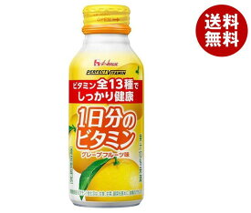 ハウスウェルネス PERFECT VITAMIN(パーフェクトビタミン) 1日分のビタミン グレープフルーツ味 120mlボトル缶×30本入×(2ケース)｜ 送料無料 ビタミン グレープフルーツ 果実飲料