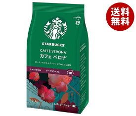 ネスレ日本 スターバックス コーヒー カフェ ベロナ 140g×6袋入×(2ケース)｜ 送料無料 スタバ コーヒー 珈琲 レギュラーコーヒー