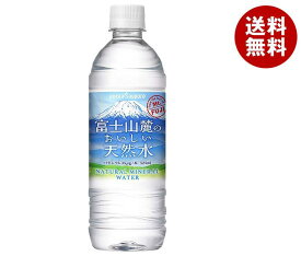 ポッカサッポロ 富士山麓のおいしい天然水 525mlペットボトル×24本入×(2ケース)｜ 送料無料 ミネラルウォーター PET