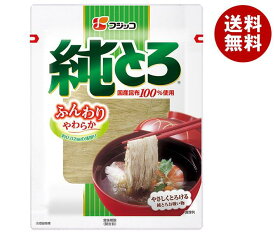 フジッコ 純とろ 小袋 18g×20袋入｜ 送料無料 食品 とろろ 昆布 こんぶ