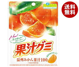 明治 果汁グミ 温州みかん 54g×10袋入｜ 送料無料 お菓子 グミ 袋 オレンジ コラーゲン 果汁 温州みかん