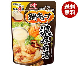 味の素 鍋キューブ 濃厚白湯 9.1g×8個×8袋入｜ 送料無料 スープ 鍋スープ だし