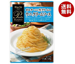 ハチ食品 パスタボーノ ポルチーニと生クリームのウニクリームソース 130g×24個入| 送料無料 一般食品 パスタソース レトルト
