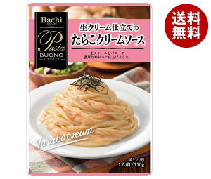 ハチ食品 パスタボーノ 生クリーム仕立てのたらこクリームソース 110g×24個入| 送料無料 一般食品 パスタソース レトルト