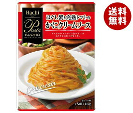 ハチ食品 パスタボーノ ほぐし蟹と完熟トマトのかにクリームソース 110g×24個入｜ 送料無料 一般食品 パスタソース レトルト